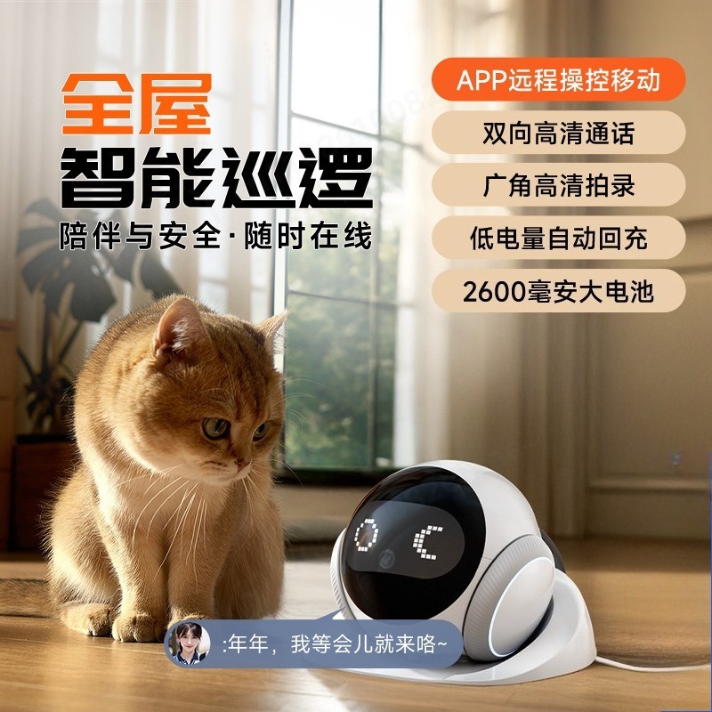 Home Security Robots - Yapay Zekalı Hareketli Evcil Hayvan Robot