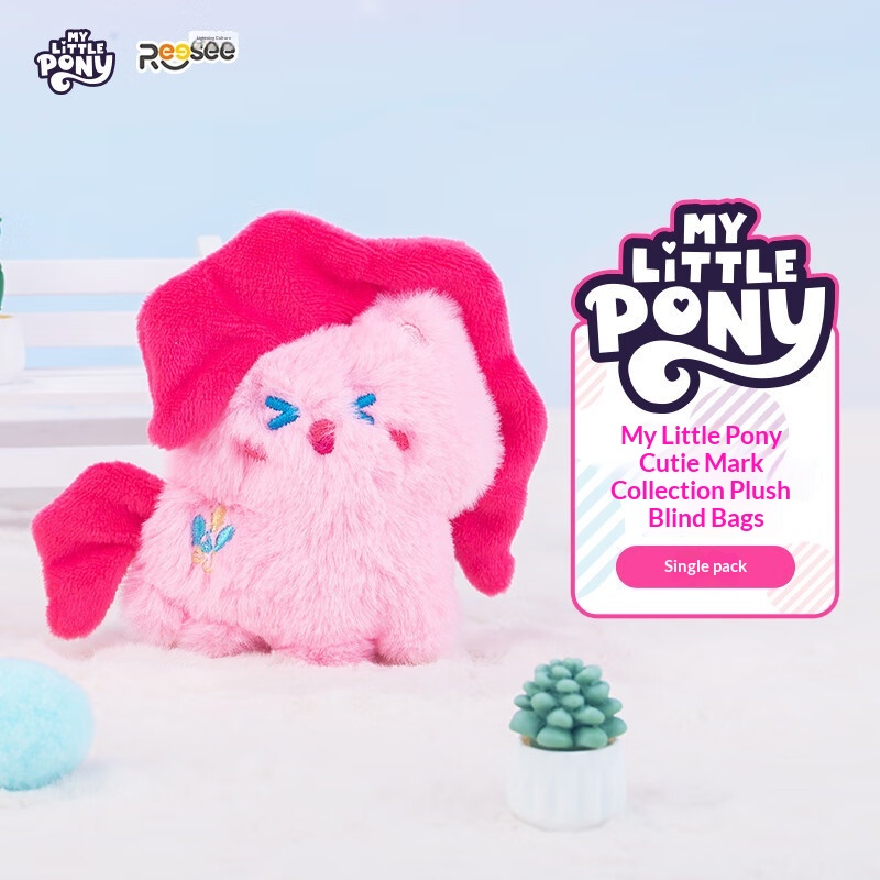 Home Security Items - My Little Pony Peluş Gizemli Çanta